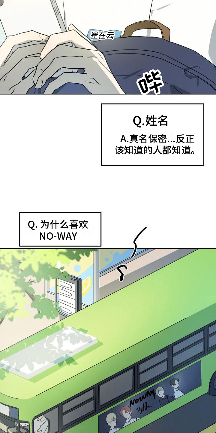 第1章：宅男1