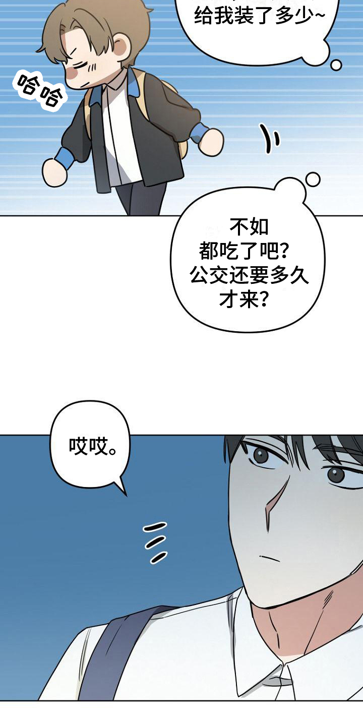 第20章：分享18