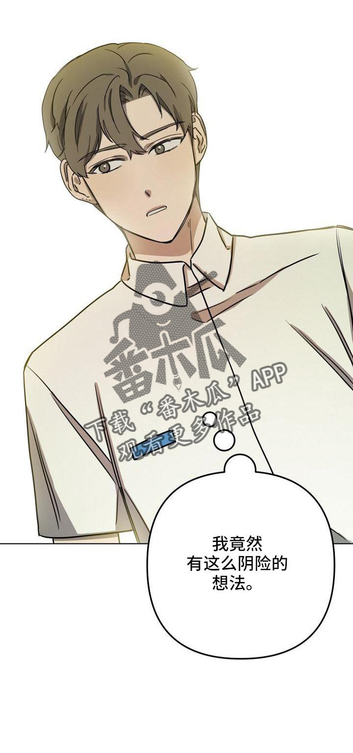 第37章：胡思乱想19