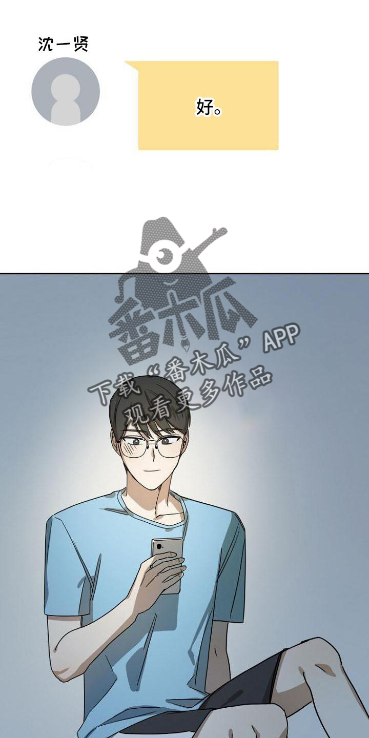 第36章：开心29