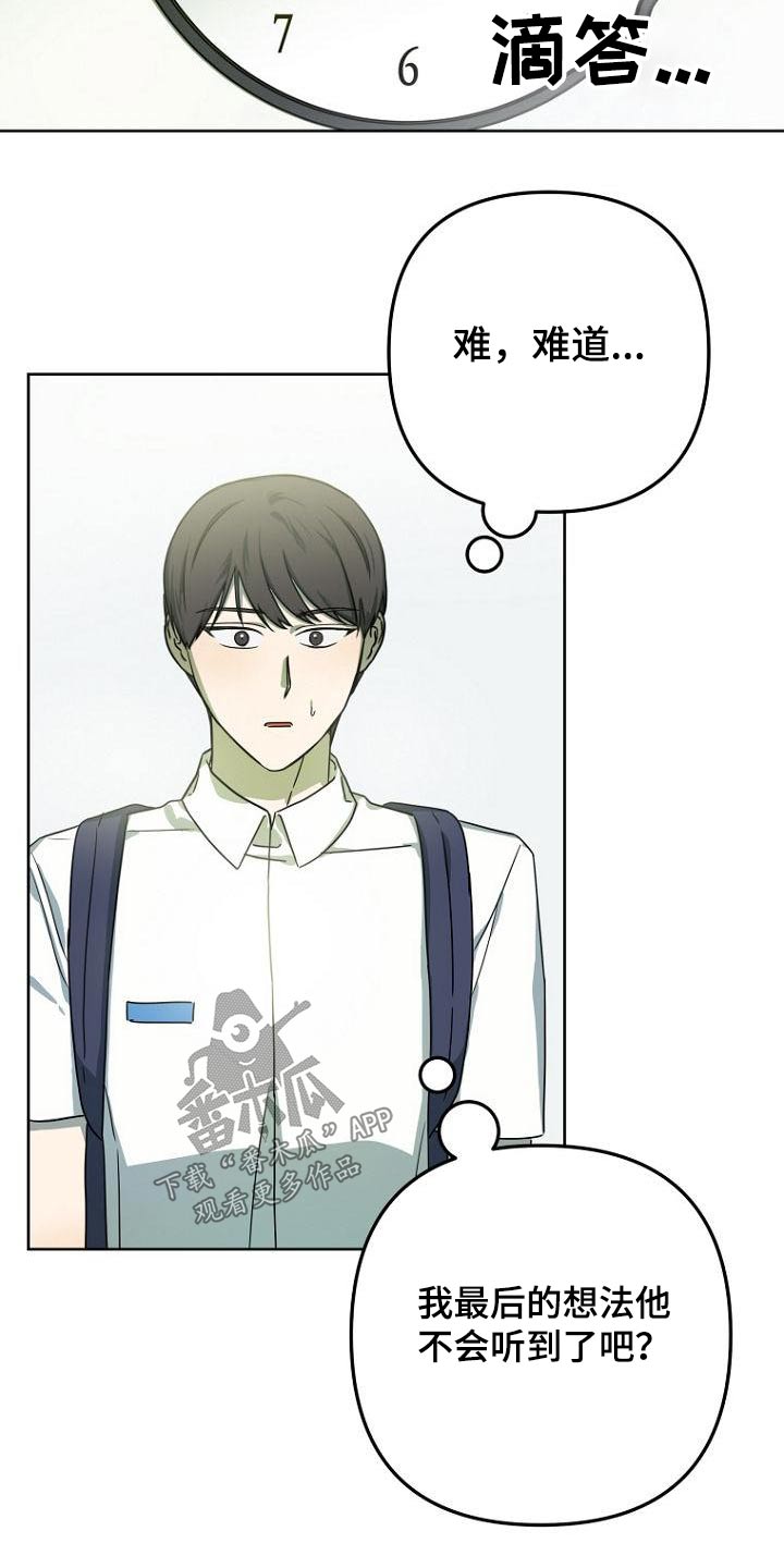 第48章：解释22