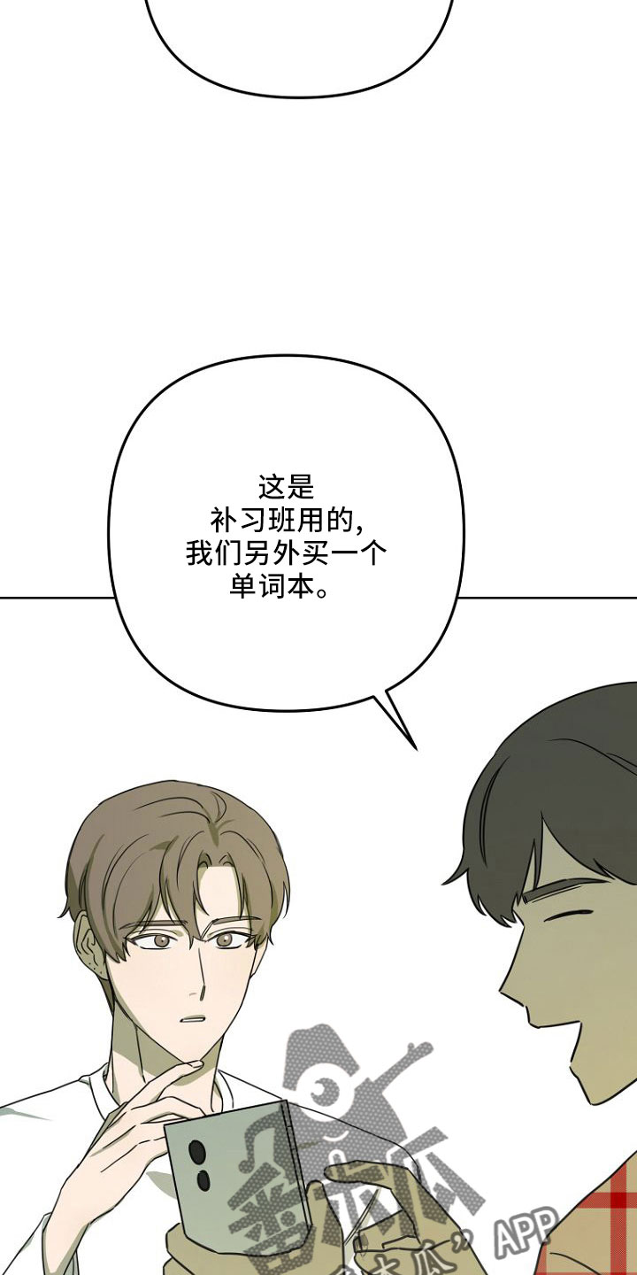 第33章：GOGO16