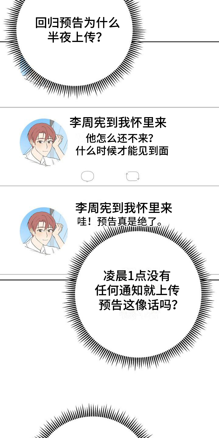 第26章：失眠18