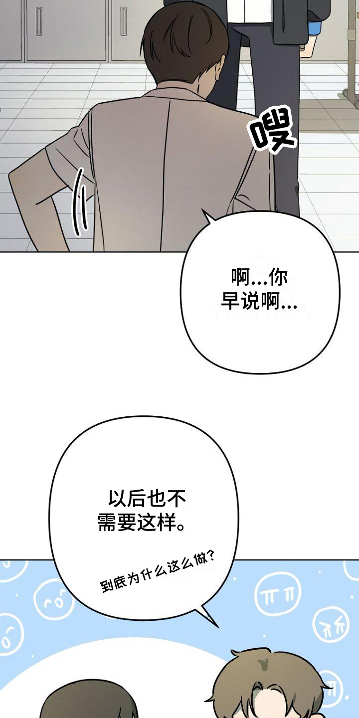 第24章：好笑2