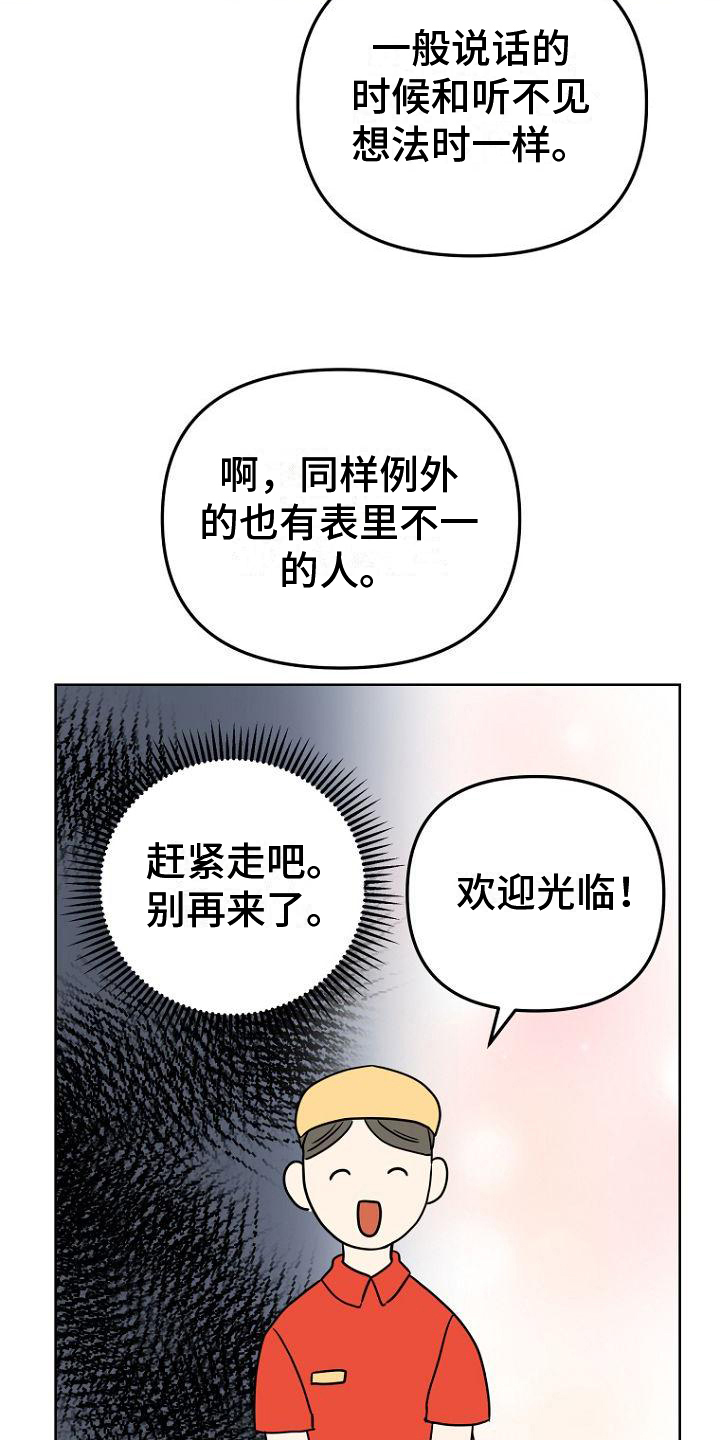 第19章：理解17
