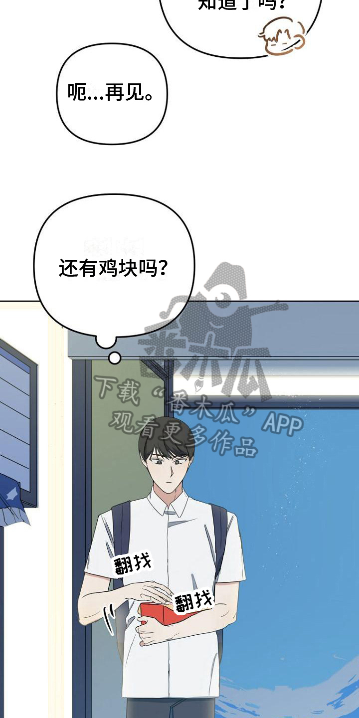 第20章：分享16