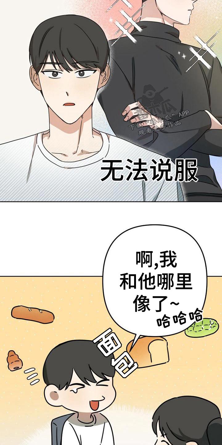 第40章：简介18