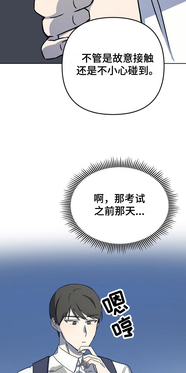 第10章：原因14