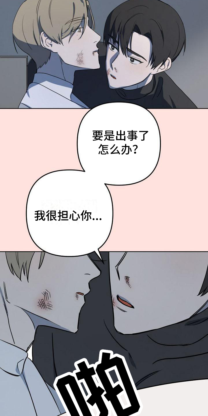 第7章：发现7