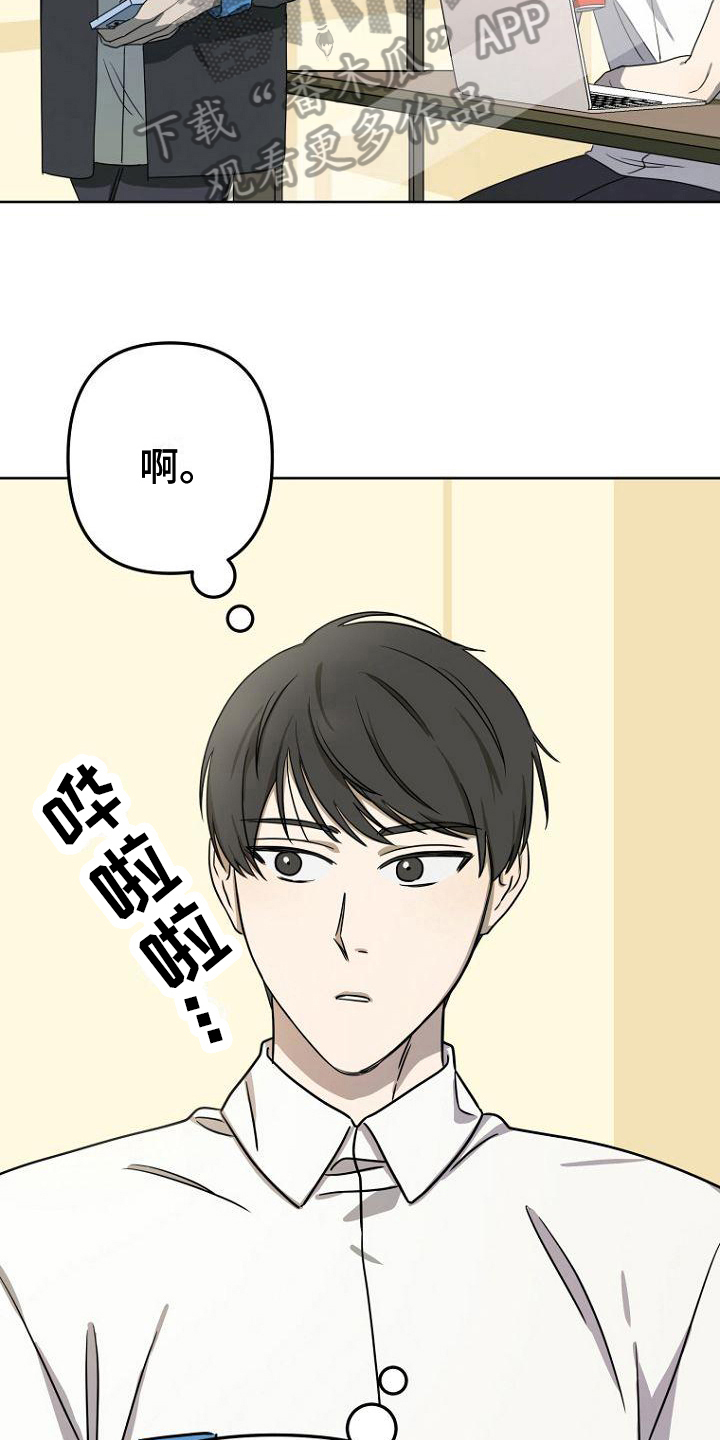 第17章：设定16