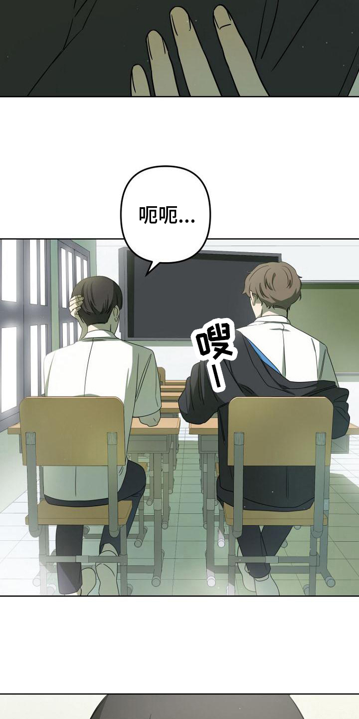 第23章：叫醒5