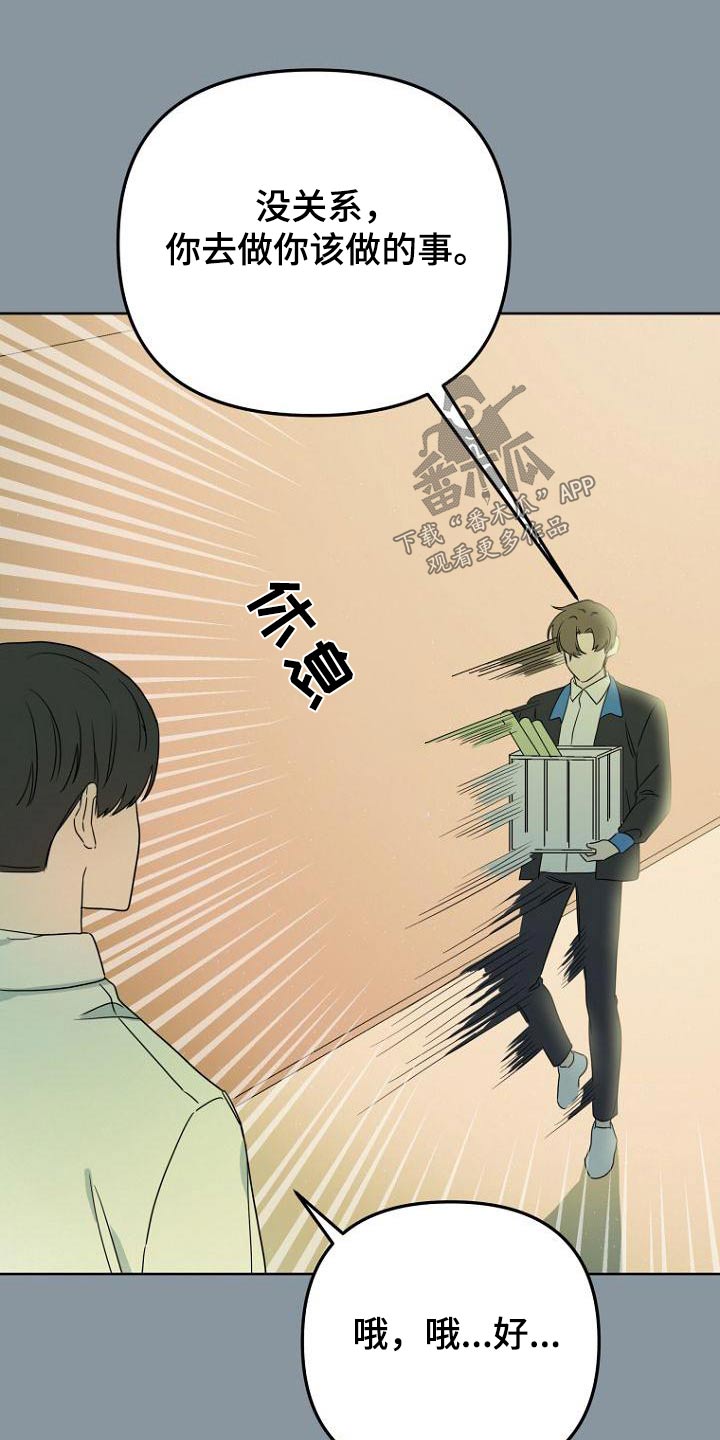 第52章：说清楚15