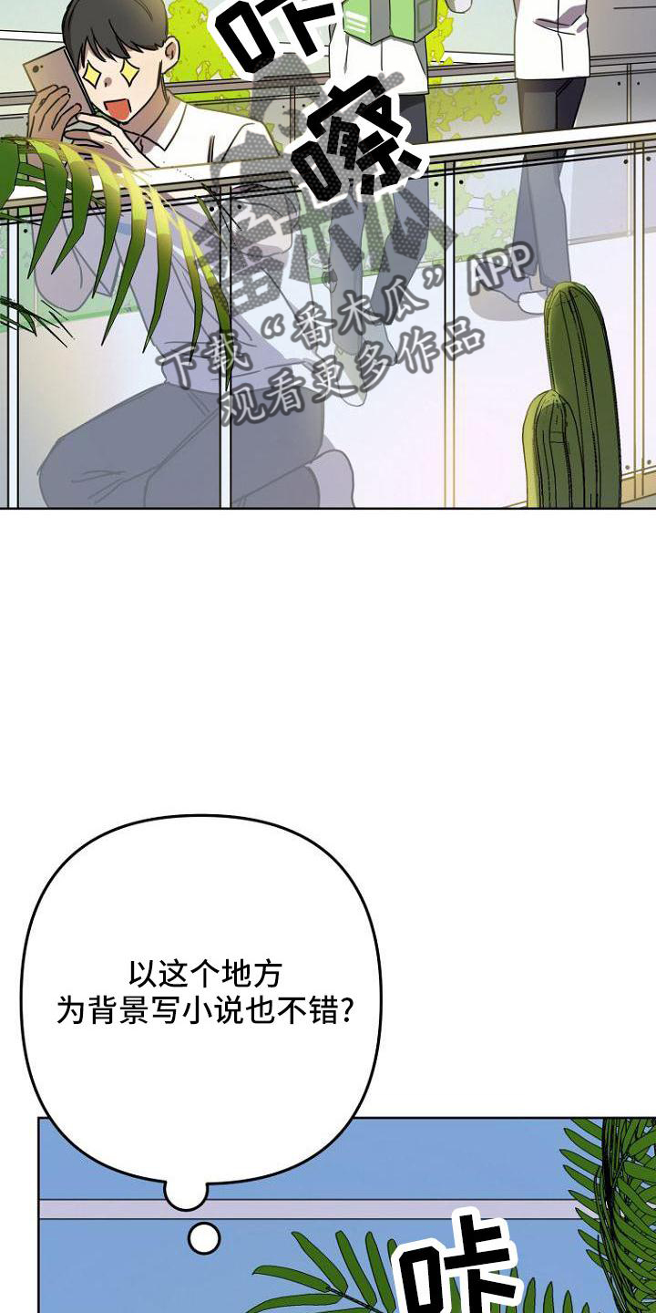 第36章：开心34
