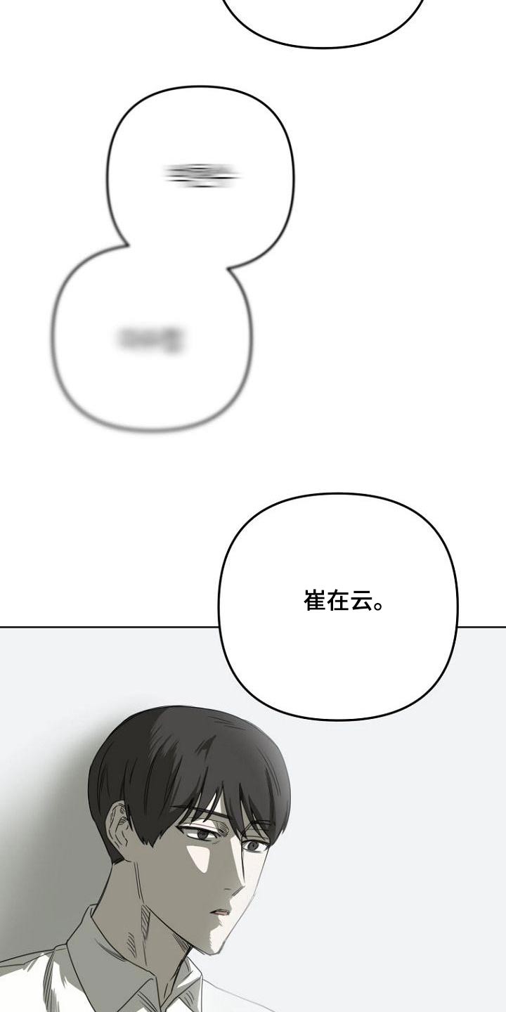 第51章：打扫卫生15