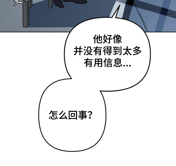 第11章：剧情19