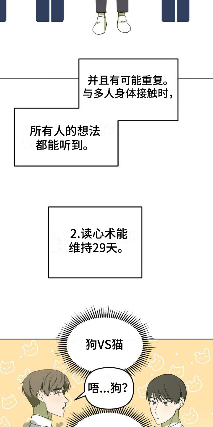 第12章：三件事16