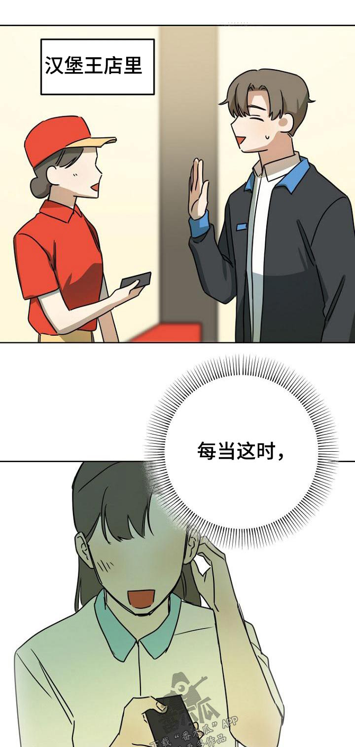第44章：女朋友0