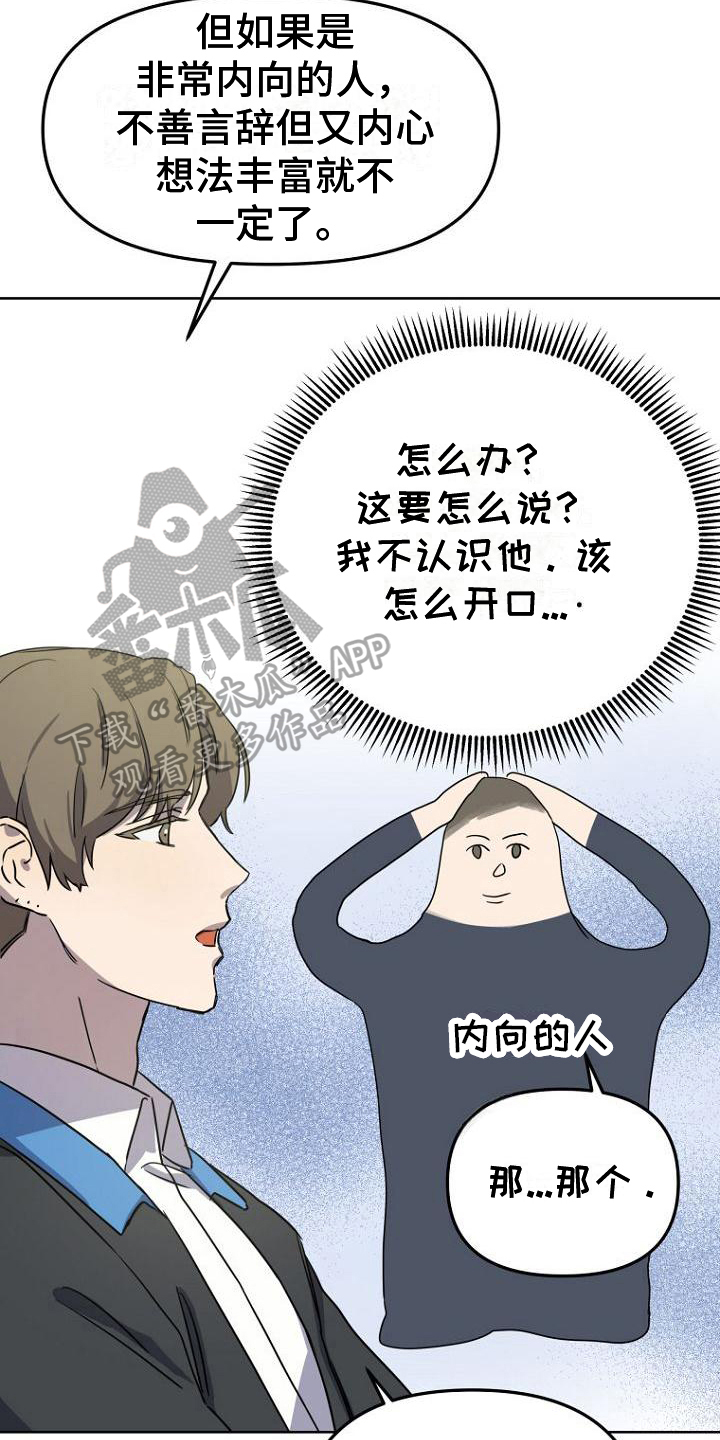 第19章：理解16