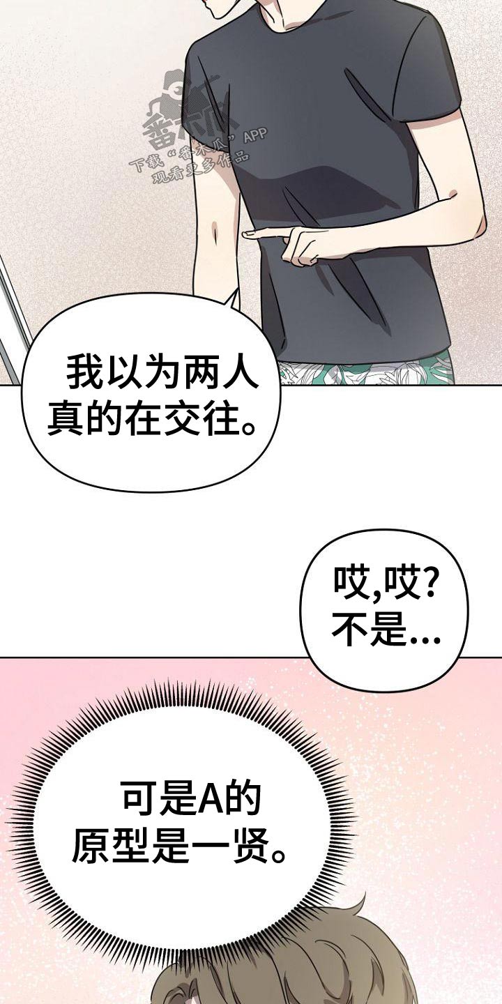 第40章：简介20