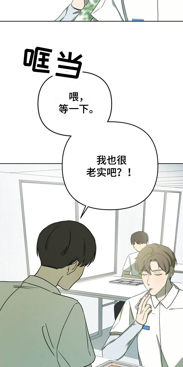 第29章：惊讶5
