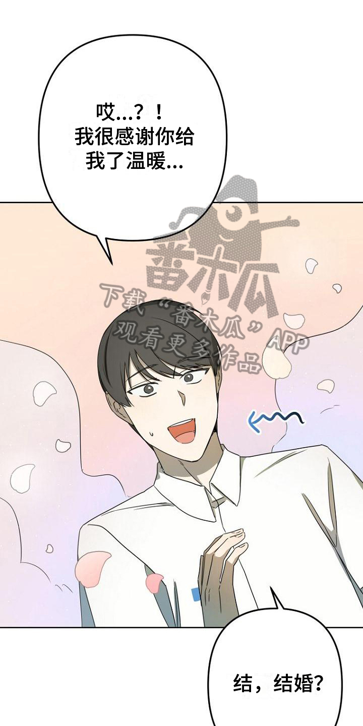 第23章：叫醒0