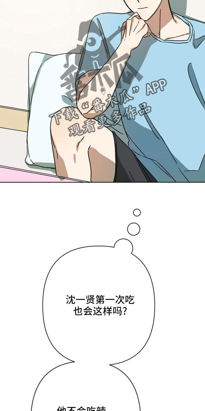 第36章：开心17