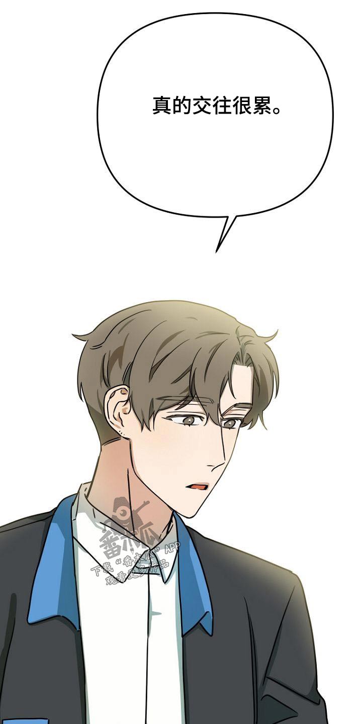 第44章：女朋友5