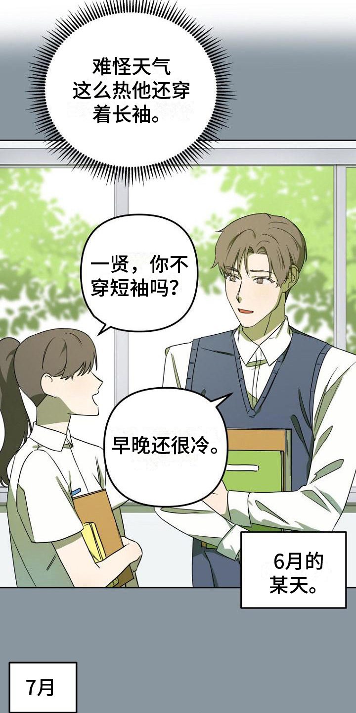 第13章：印象1