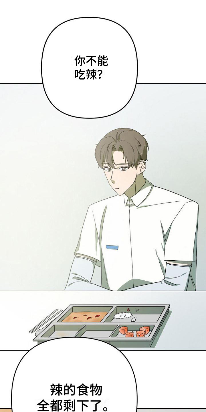 第30章：明显1