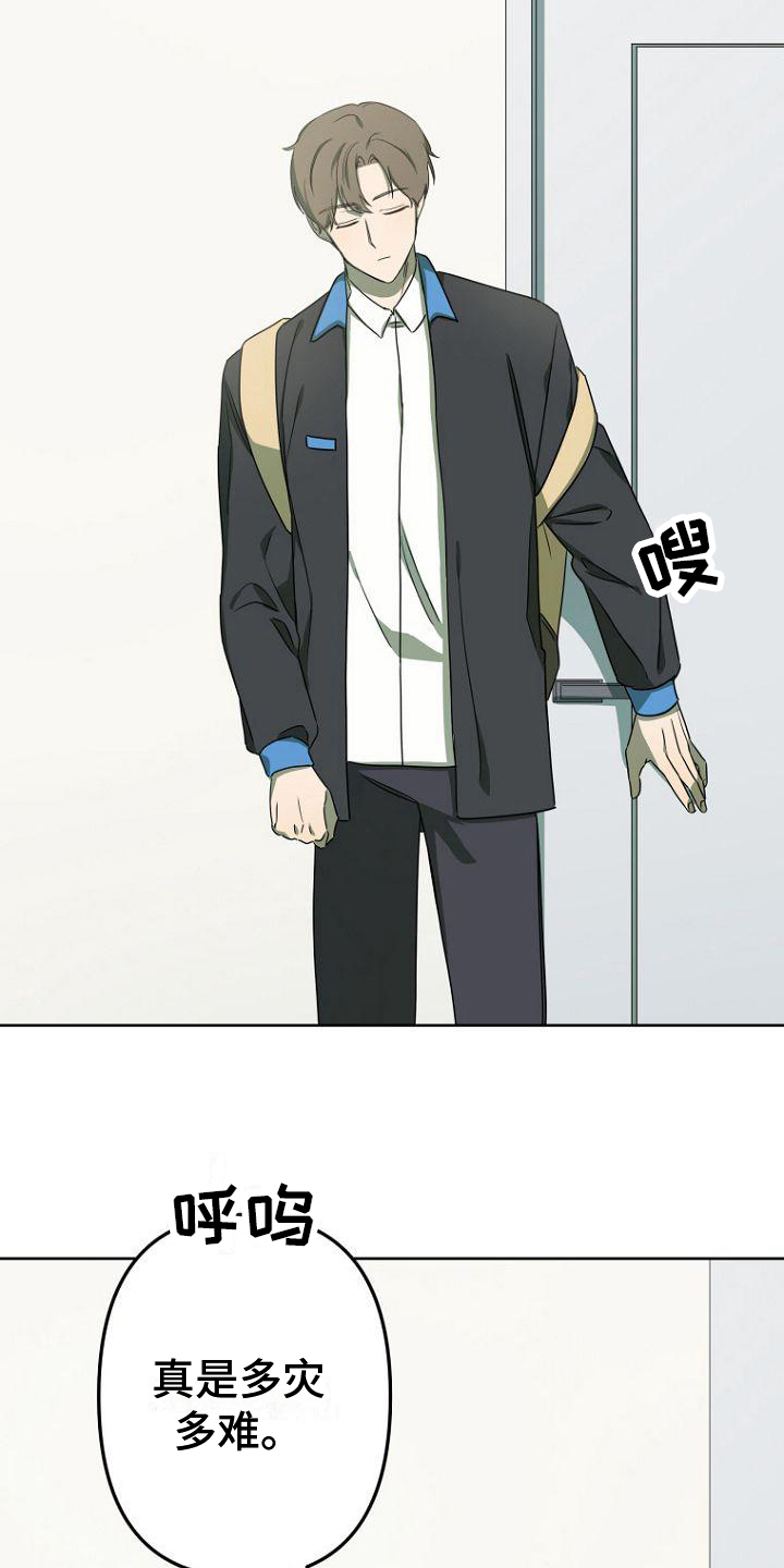 第24章：好笑7