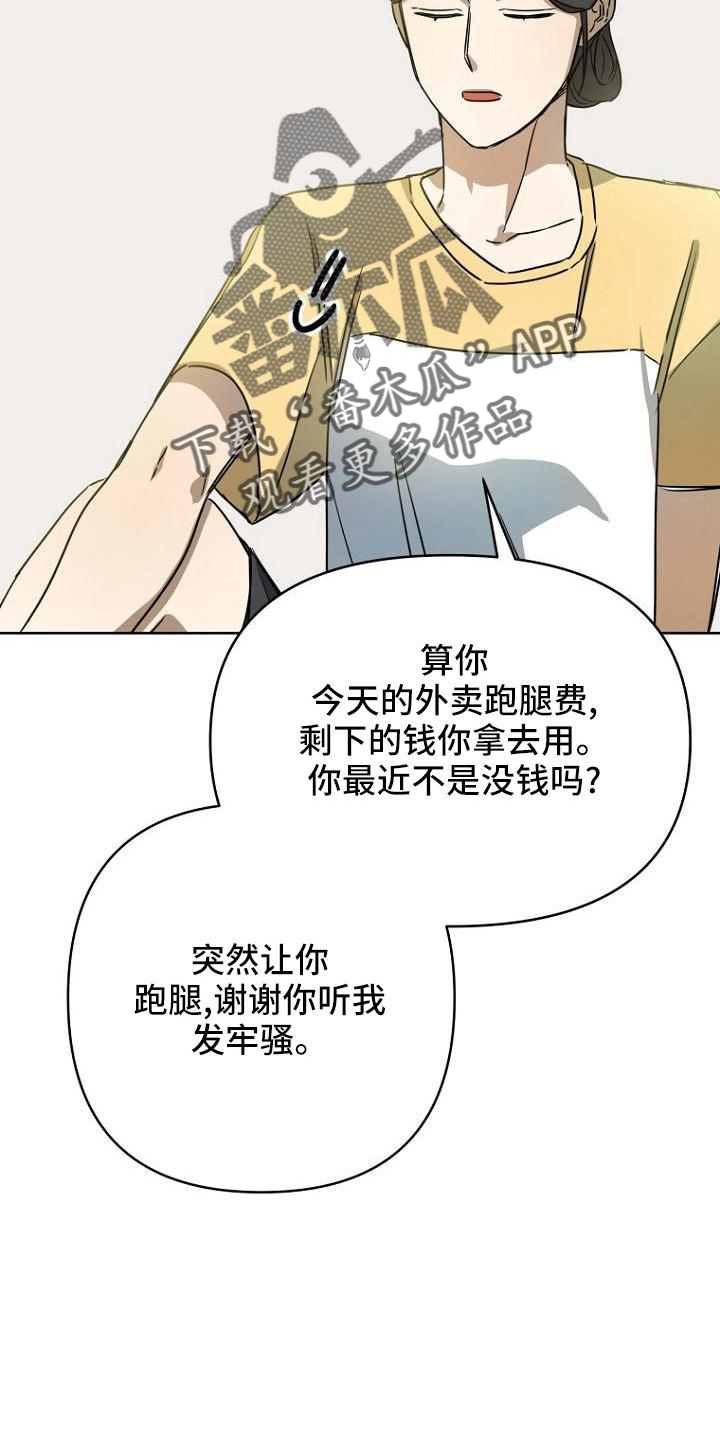 第36章：开心23