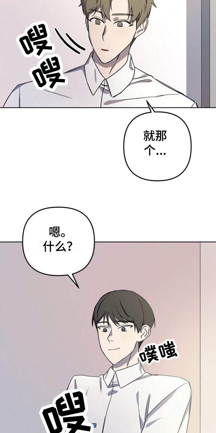 第8章：交易7