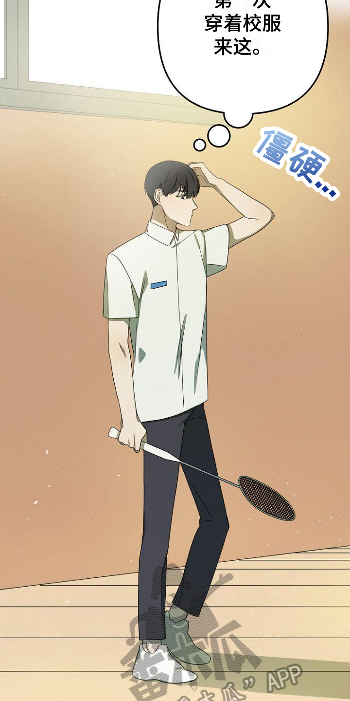 第30章：明显12