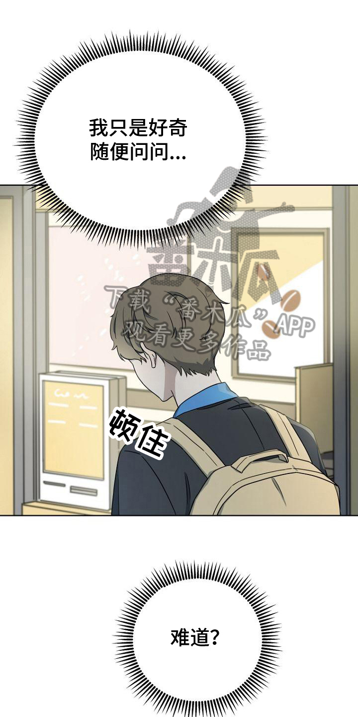 第21章：计划0
