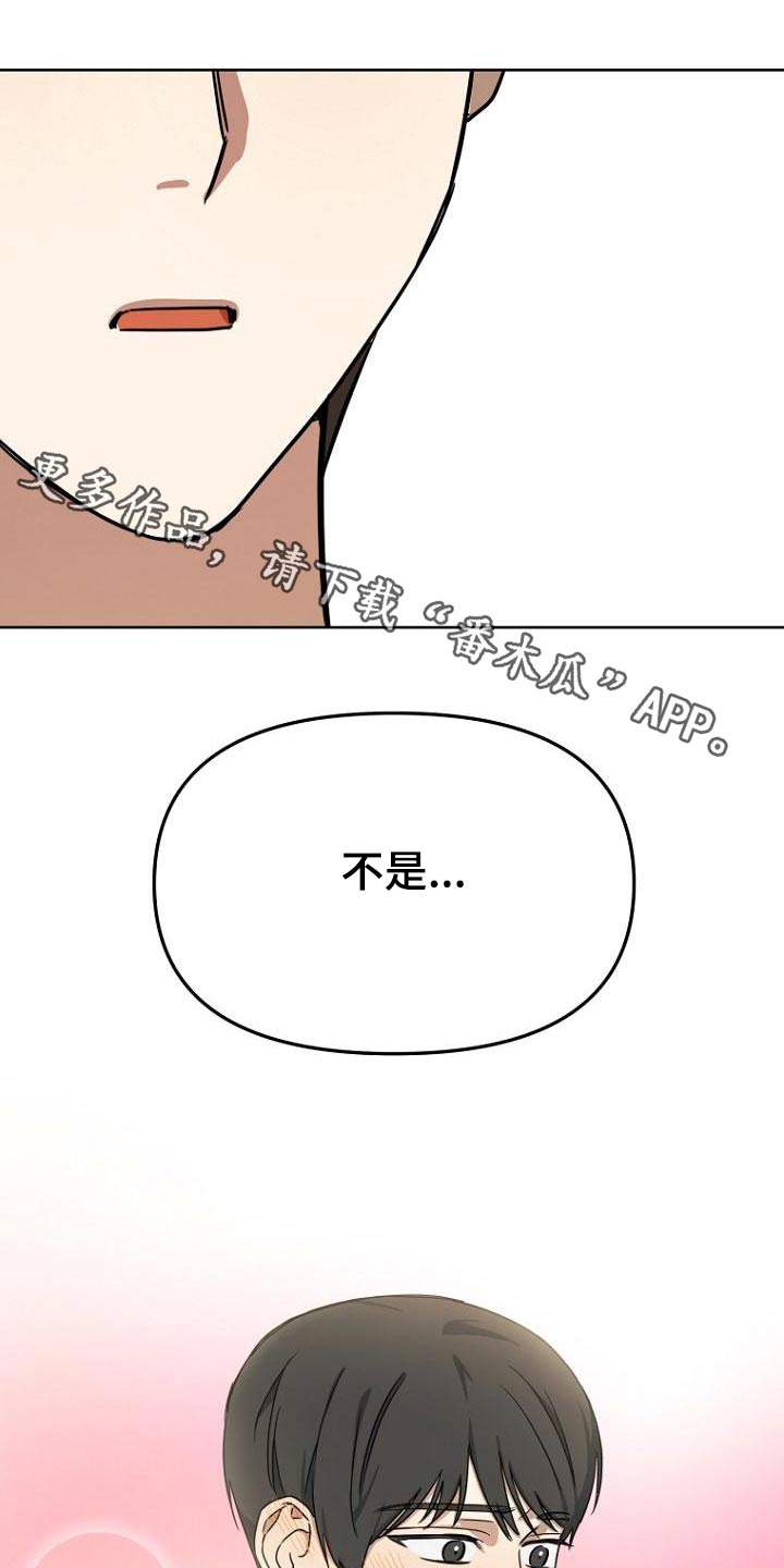第41章：赢了0