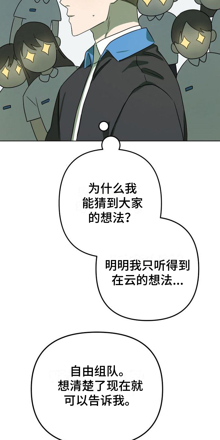 第15章：分组4