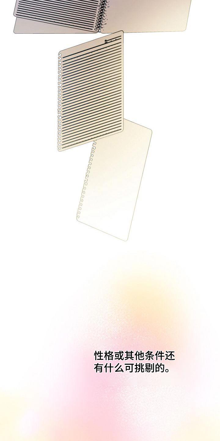 第47章：思考21