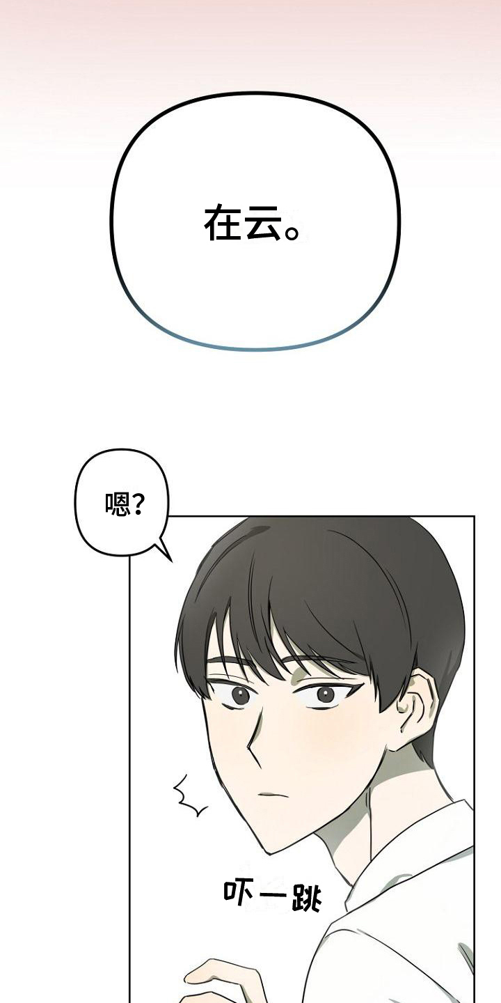 第4章：劝说7