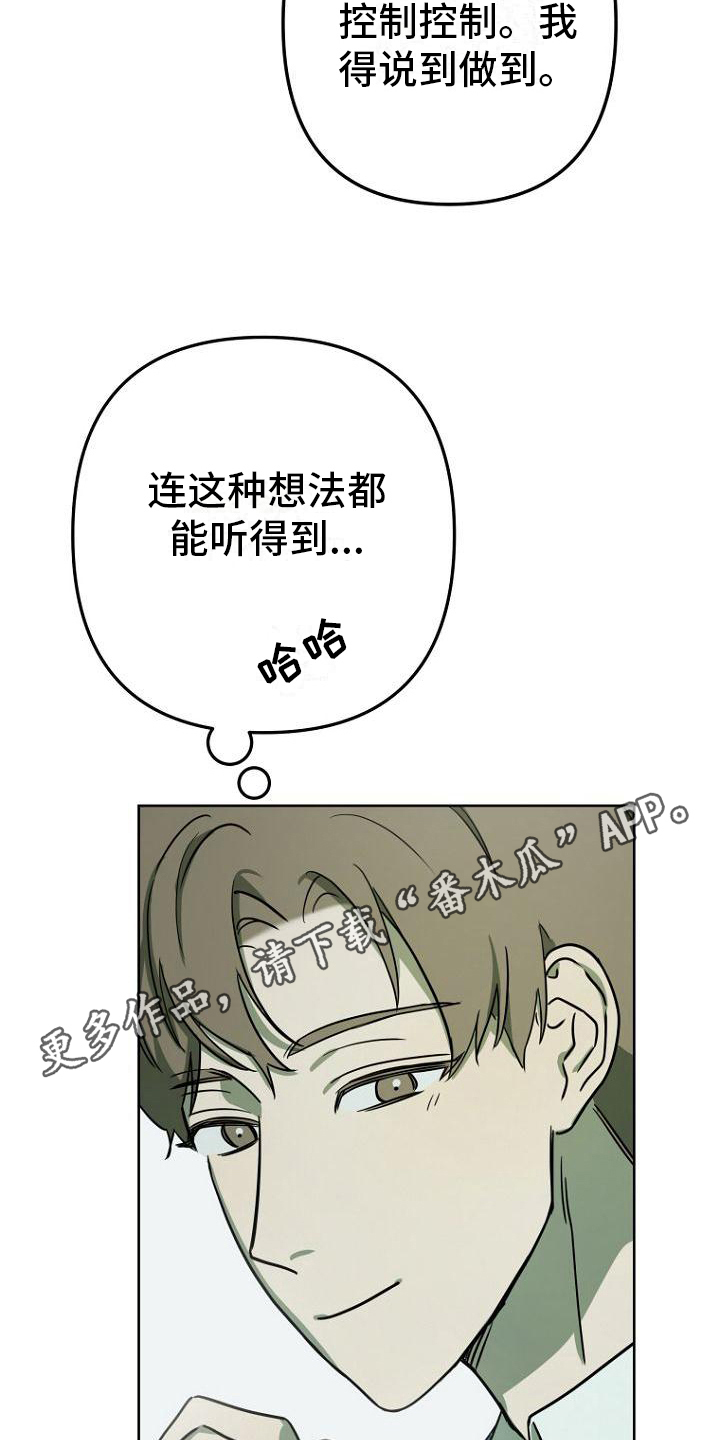 第14章：念叨19
