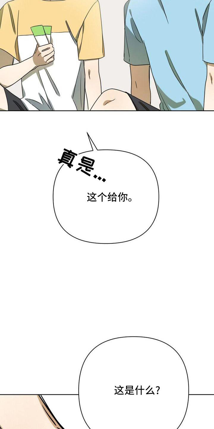 第36章：开心20