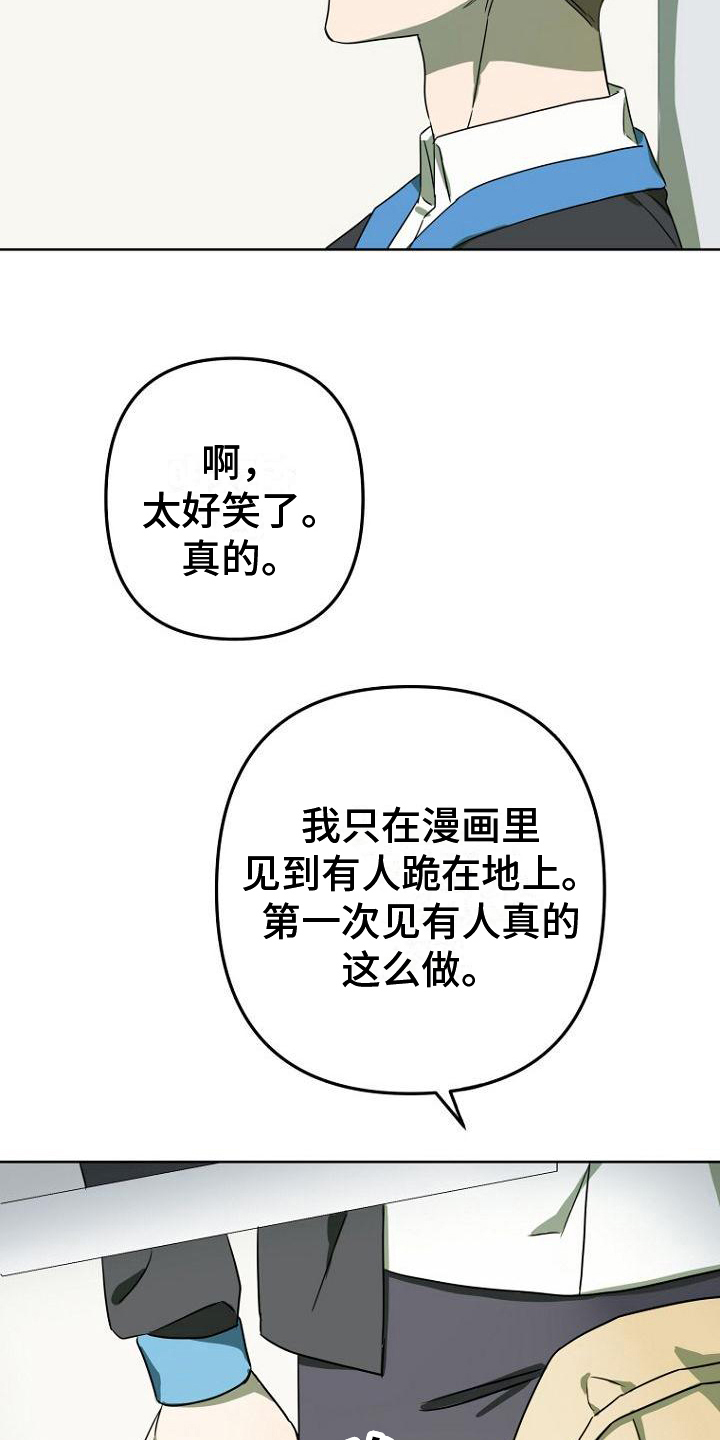 第24章：好笑9