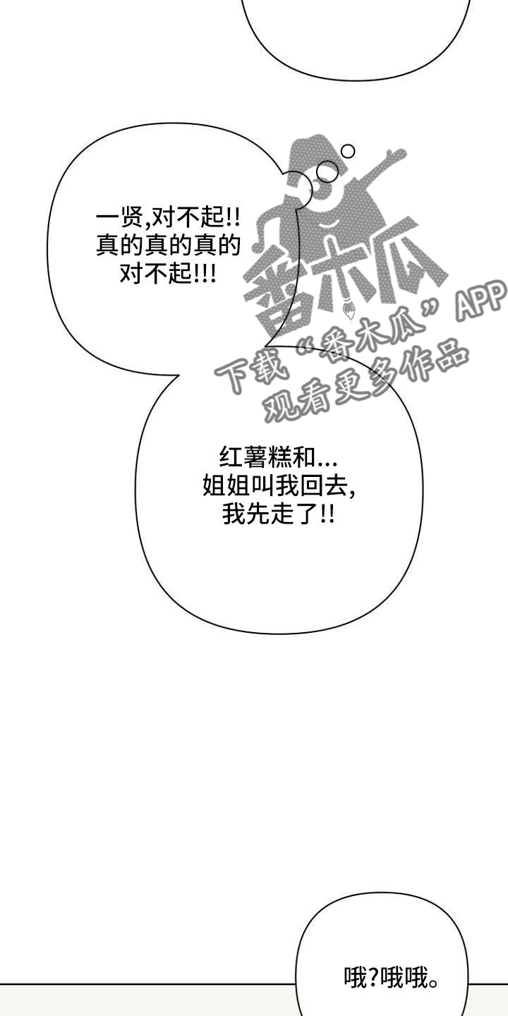 第36章：开心9