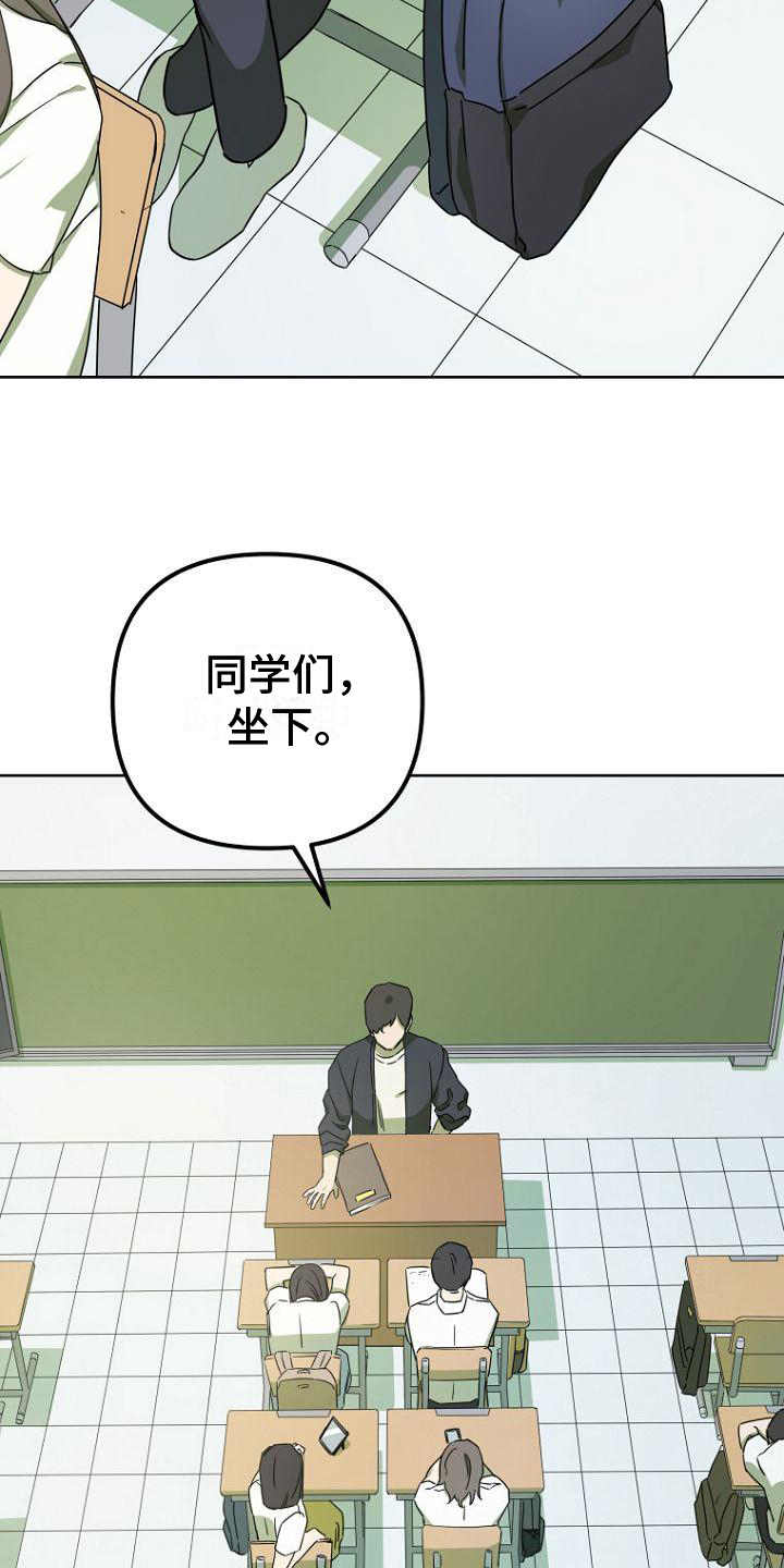 第3章：剧本2