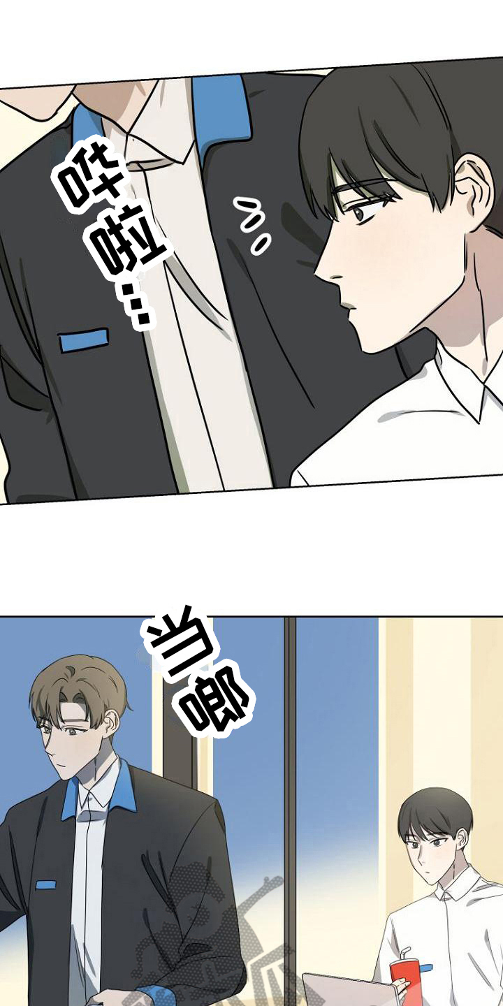第17章：设定15
