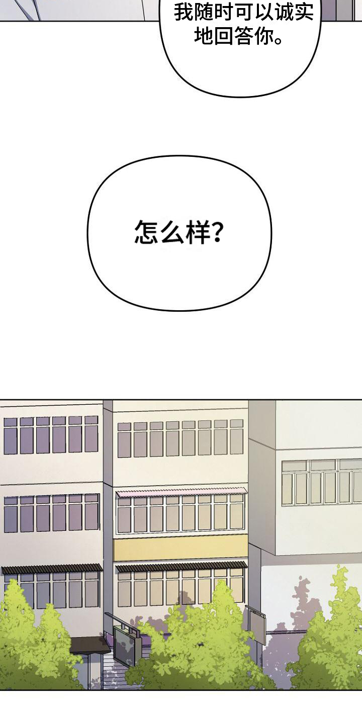 第8章：交易14
