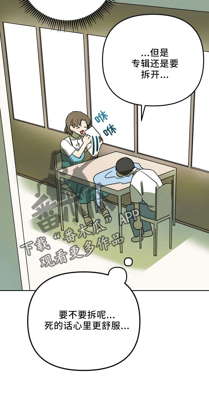 第33章：GOGO5