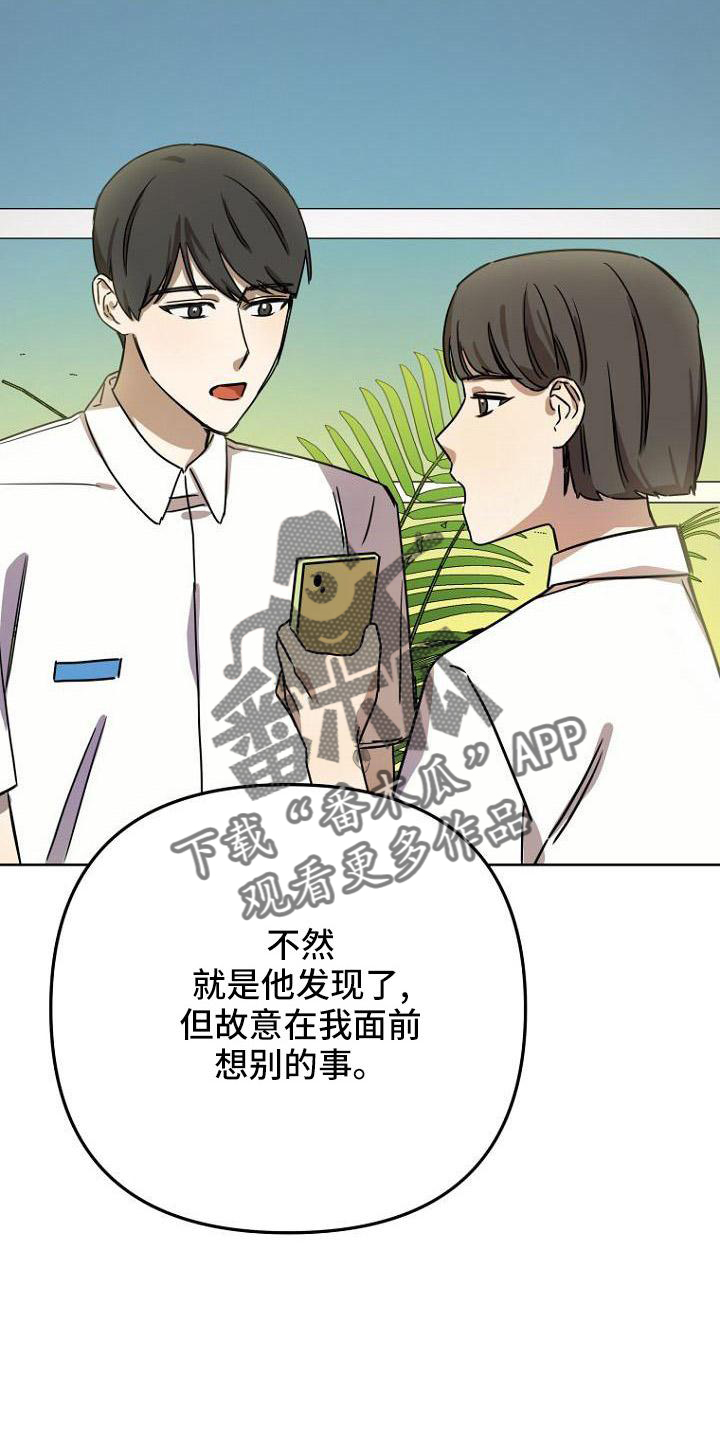 第37章：胡思乱想22