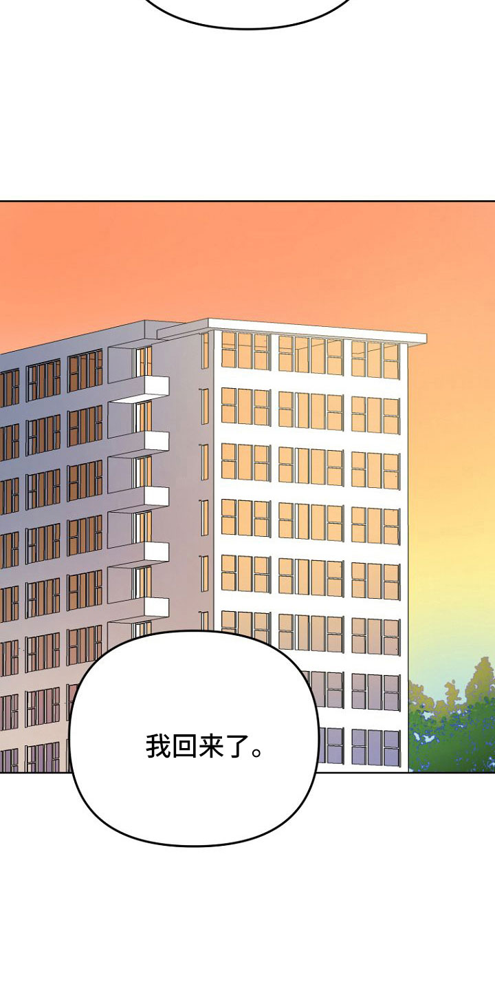 第34章：邀请25