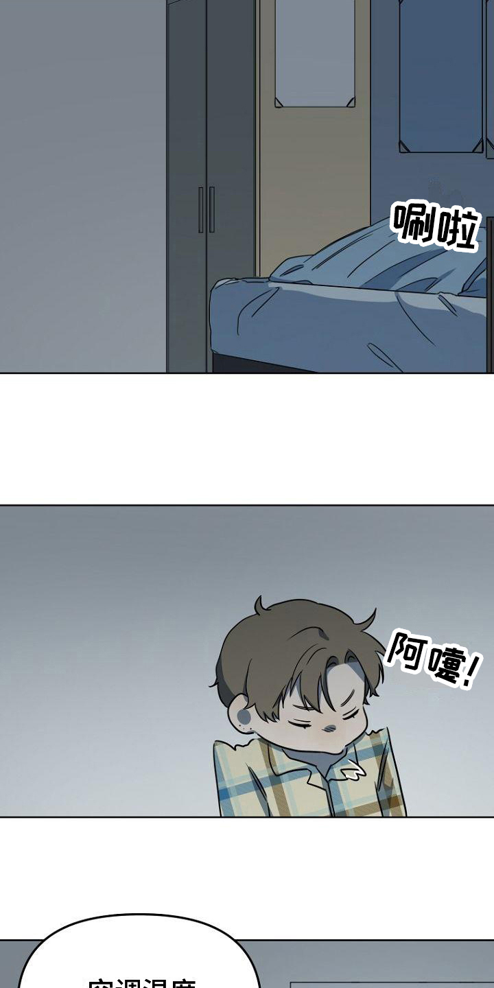 第14章：念叨6