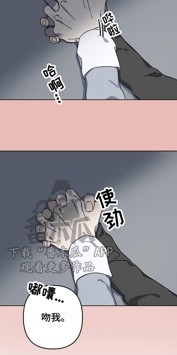 第4章：劝说6